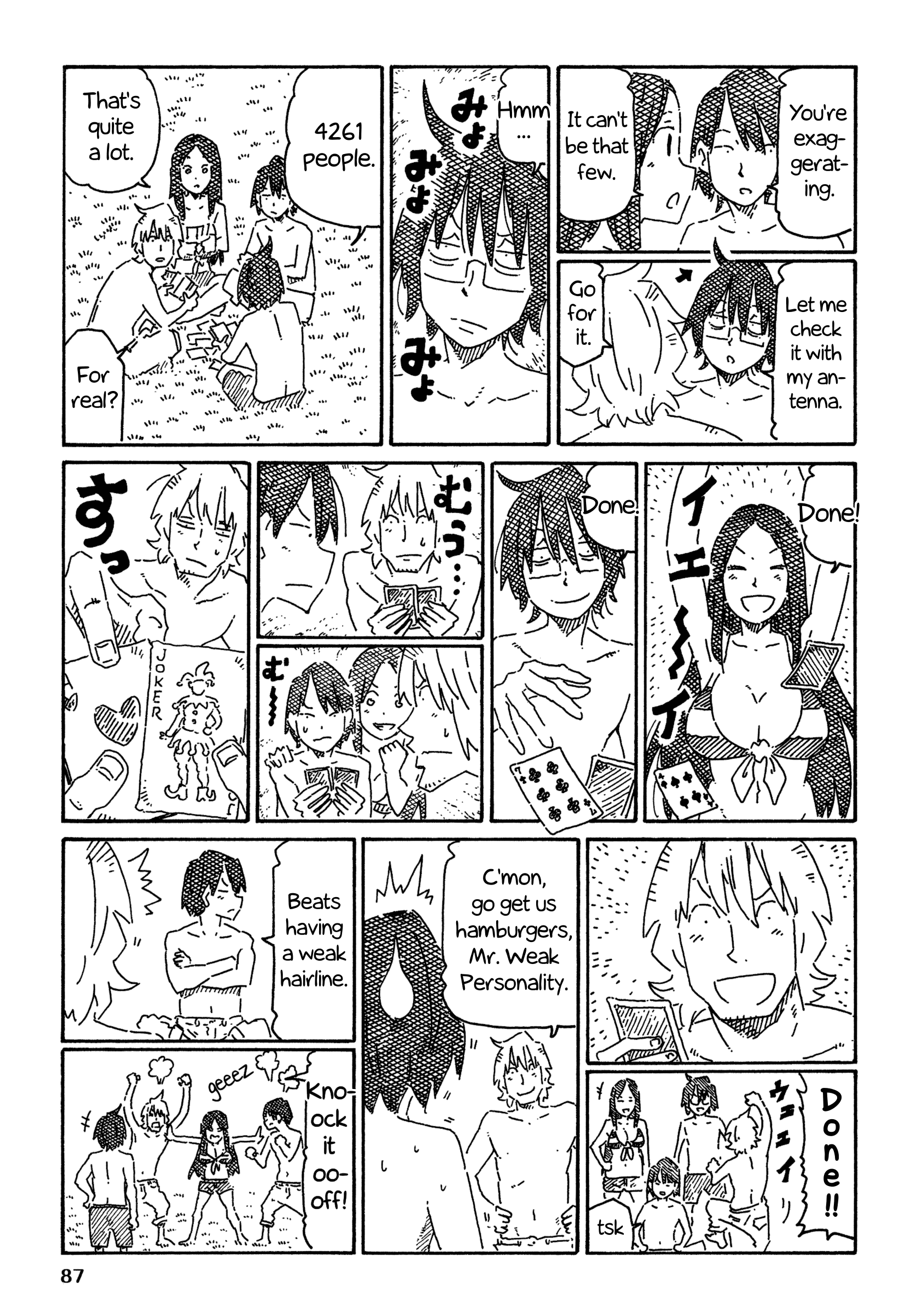 Hatarakanai Futari (The Jobless Siblings) Chapter 753 5